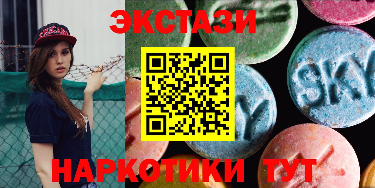 Малгобек  Ecstasy круглые  ЭКСТАЗИ louis Vuitton  закладка  Вход с VPN  ЭКСТАЗИ 
