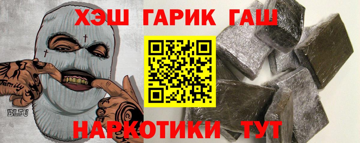 как найти закладки  ГАШИШ ice o lator  ГАШИШ Ice-O-Lator  Вход с VPN  Малгобек 