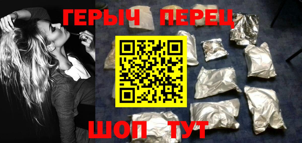 Героин Афган  Вход с VPN  Малгобек 