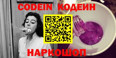 ALPHA PVP Ипатово