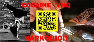 дживик Изобильный