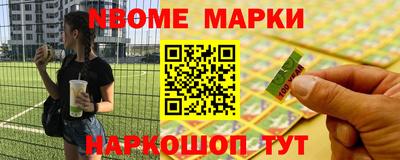 ALPHA PVP Ипатово