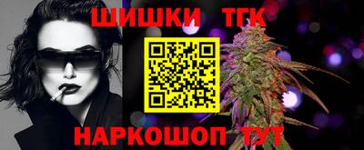 мяу мяу кристалл Татарск