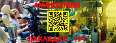 ALPHA PVP Ипатово