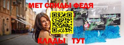 ALPHA PVP Ипатово