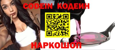 ALPHA PVP Ипатово