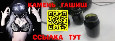 ALPHA PVP Ипатово