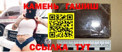 ALPHA PVP Ипатово