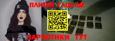 ALPHA PVP Ипатово