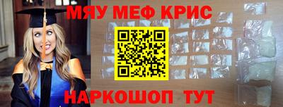 ALPHA PVP Ипатово