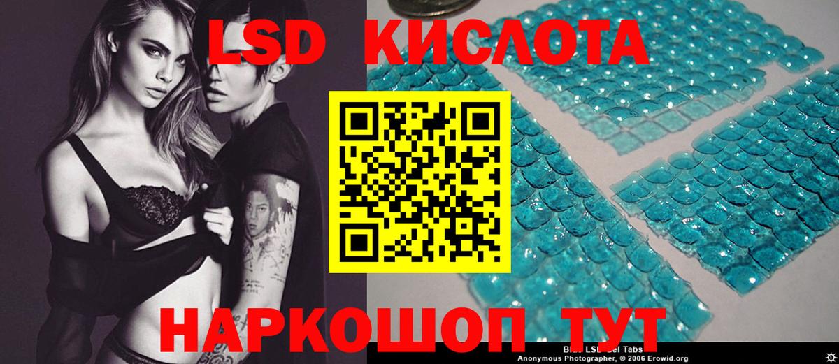MEGA как войти  Вход с VPN  Малгобек  Лсд 25 экстази кислота 