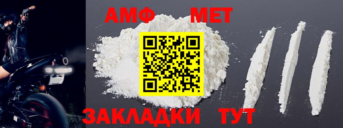 Малгобек  Первитин витя  Вход с VPN  Первитин витя 