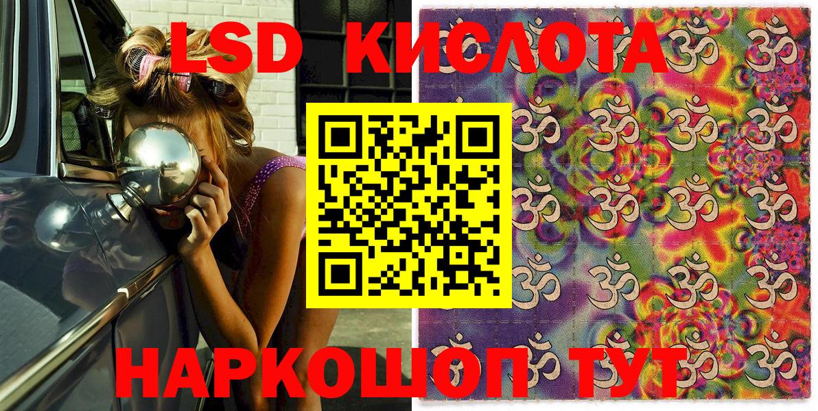 ЭКСТАЗИ  ГАШ  КОКАИН  Канабис  Вейп ТГК  Вход с VPN  Мефедрон кристаллы  Малгобек  МЕФ 