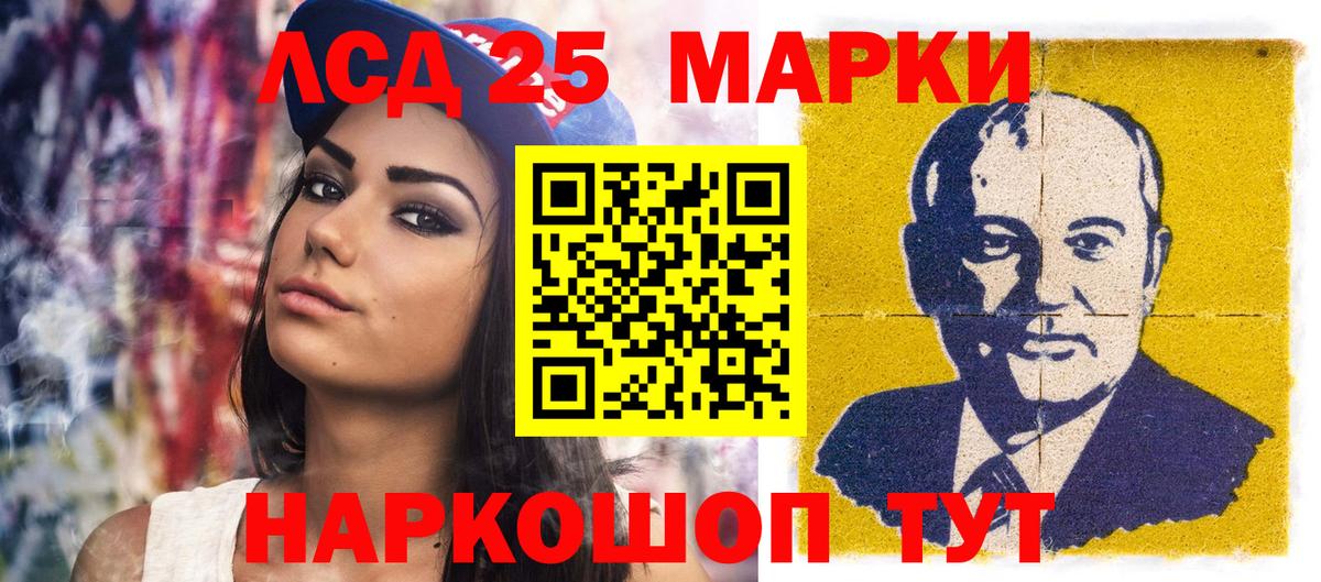 Марки N-bome 1,5мг Малгобек