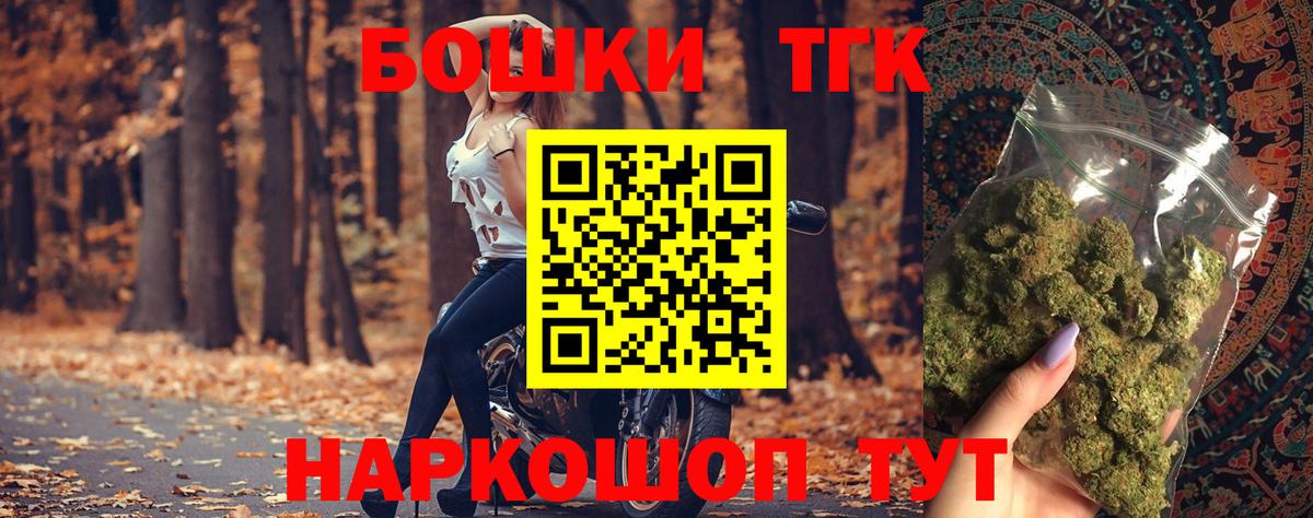 Бошки Шишки Amnesia  Вход с VPN  Шишки марихуана White Widow  Малгобек 